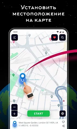 Скриншот 2 — Поддельный GPS - Эмулятор GPS
