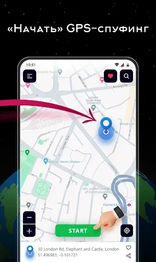 Скриншот 3 — Поддельный GPS - Эмулятор GPS