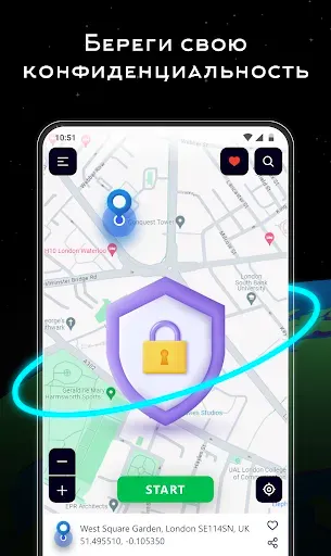 Скриншот 4 — Поддельный GPS - Эмулятор GPS