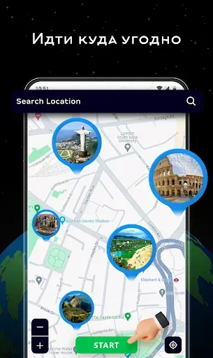 Скриншот 6 — Поддельный GPS - Эмулятор GPS