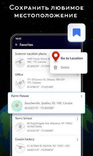 Скриншот 7 — Поддельный GPS - Эмулятор GPS