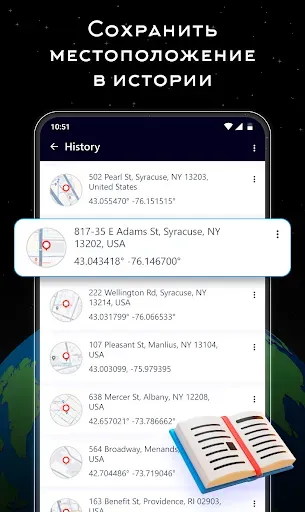 Скриншот 8 — Поддельный GPS - Эмулятор GPS