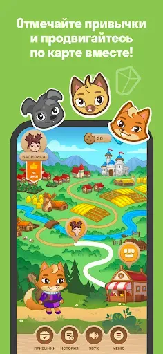 Скриншот 2 — FamiLami: Трекер для детей