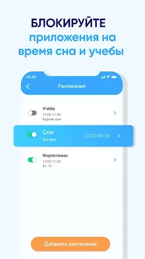 Скриншот 6 — GPS Трекер и Семейный Локатор
