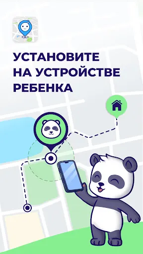 Скриншот 1 — Пандоу / Pandow