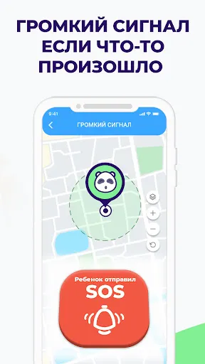 Скриншот 3 — Пандоу / Pandow