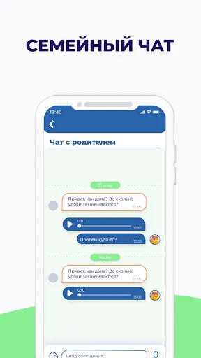 Скриншот 4 — Пандоу / Pandow