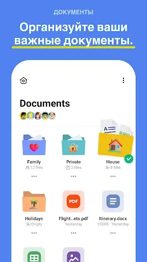 Скриншот 4 — FamilyWall - Органайзер