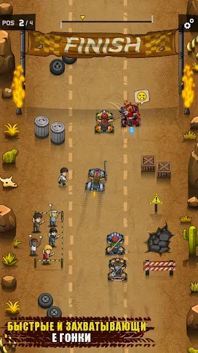 Скриншот 2 — Rude Racers