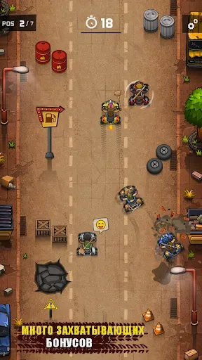 Скриншот 3 — Rude Racers