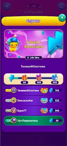 Скриншот 2 — CodyCross: Кроссворды