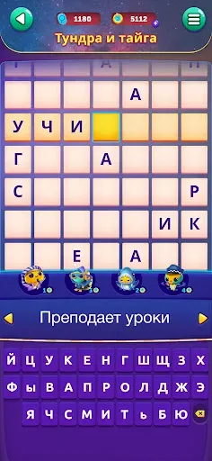 Скриншот 5 — CodyCross: Кроссворды