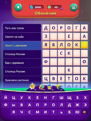 Скриншот 8 — CodyCross: Кроссворды
