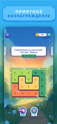 Скриншот 3 — Word Lanes: Расслабляющая игра