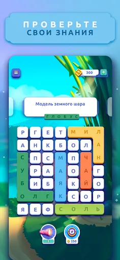 Скриншот 5 — Word Lanes: Расслабляющая игра