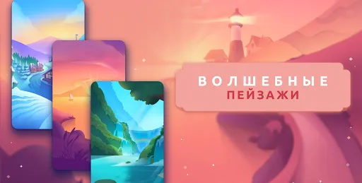 Скриншот 8 — Word Lanes: Расслабляющая игра