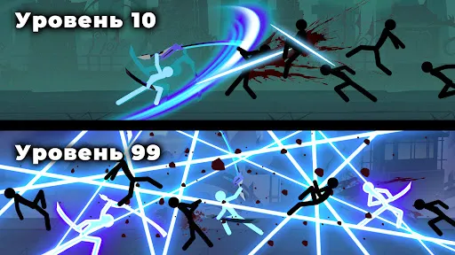 Скриншот 1 — Epic Stickman: Idle RPG War