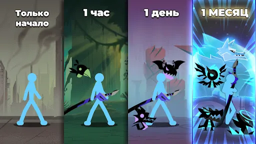 Скриншот 2 — Epic Stickman: Idle RPG War