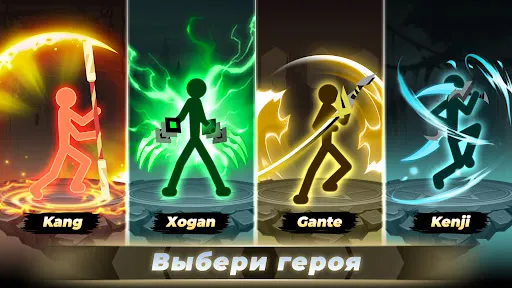 Скриншот 3 — Epic Stickman: Idle RPG War