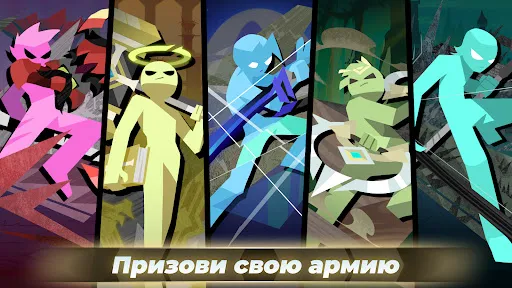 Скриншот 5 — Epic Stickman: Idle RPG War