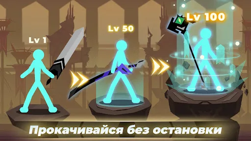 Скриншот 6 — Epic Stickman: Idle RPG War