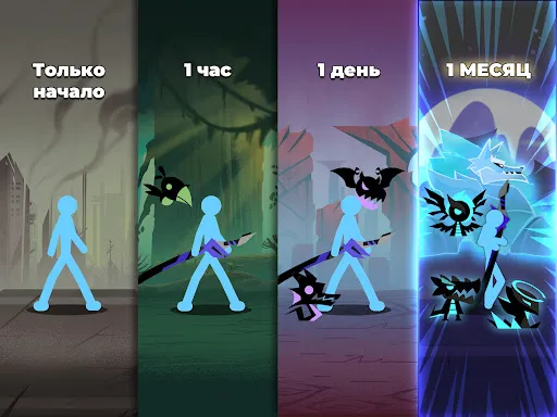 Скриншот 8 — Epic Stickman: Idle RPG War