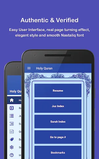 Скриншот 2 — HOLY QURAN - القرآن الكريم