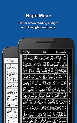 Скриншот 6 — HOLY QURAN - القرآن الكريم
