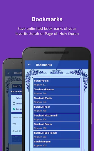 Скриншот 7 — HOLY QURAN - القرآن الكريم