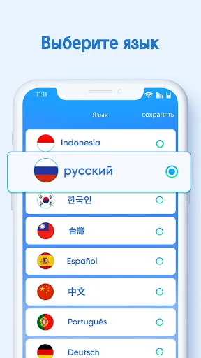 Скриншот 1 — XTranslate - PDF-документы