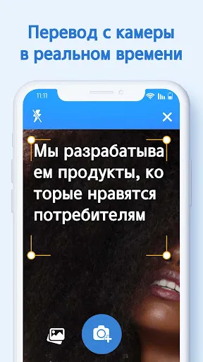 Скриншот 2 — XTranslate - PDF-документы