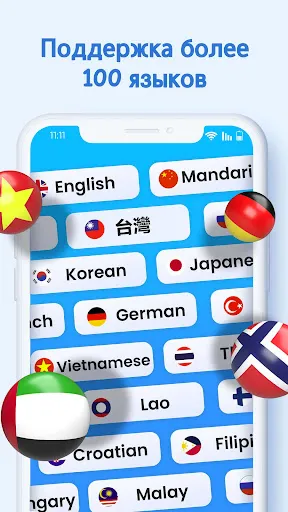 Скриншот 5 — XTranslate - PDF-документы