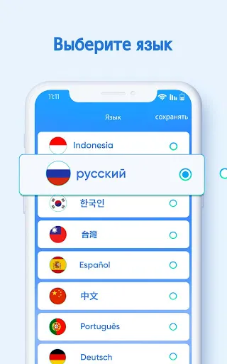 Скриншот 7 — XTranslate - PDF-документы