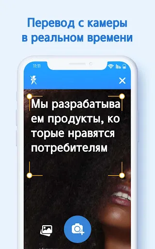 Скриншот 8 — XTranslate - PDF-документы