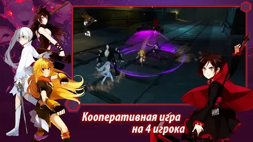Скриншот 2 — RWBY: Grimm Eclipse SE