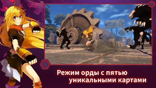 Скриншот 7 — RWBY: Grimm Eclipse SE