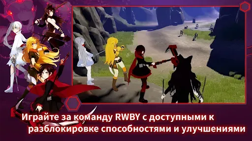 Скриншот 8 — RWBY: Grimm Eclipse SE