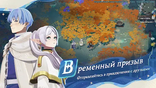 Скриншот 2 — AFK Journey