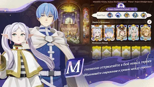Скриншот 3 — AFK Journey