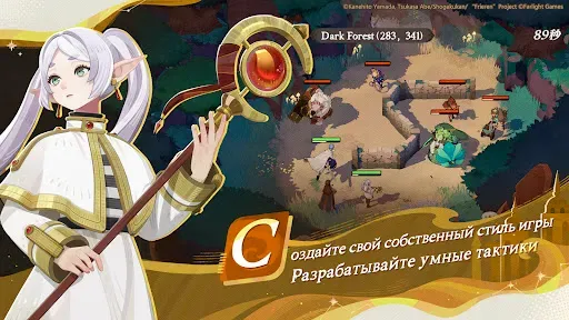 Скриншот 4 — AFK Journey