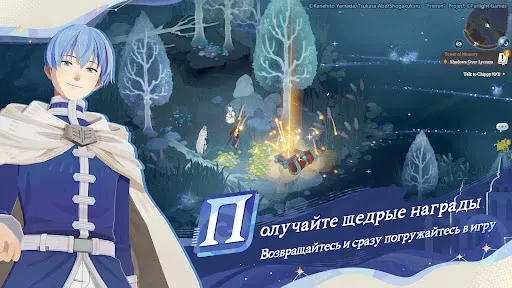 Скриншот 5 — AFK Journey