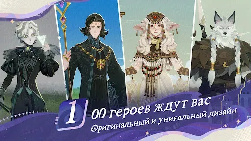 Скриншот 7 — AFK Journey