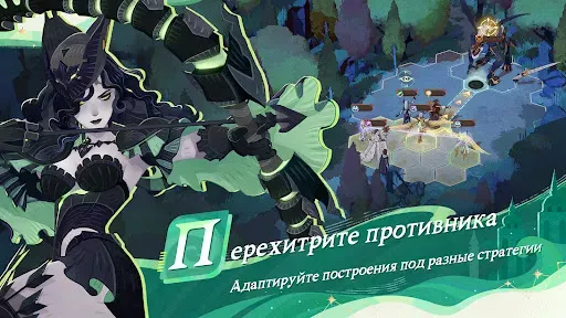 Скриншот 8 — AFK Journey