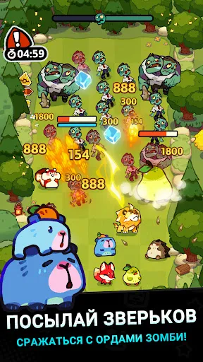Скриншот 5 — Clash of Critters