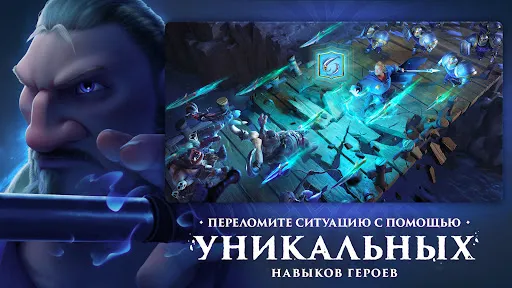 Скриншот 2 — Call of Dragons