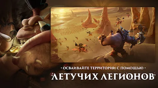 Скриншот 3 — Call of Dragons