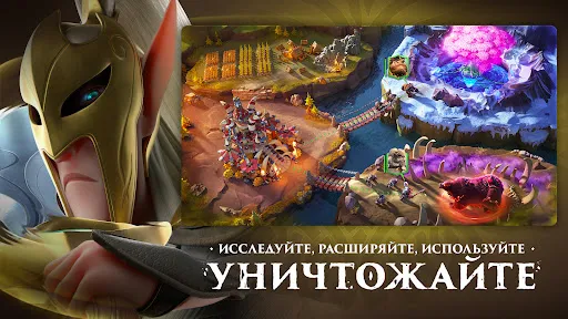 Скриншот 5 — Call of Dragons