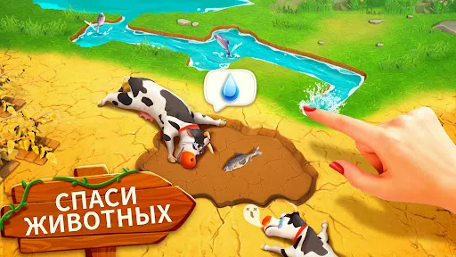 Скриншот 3 — Family Farm Adventure