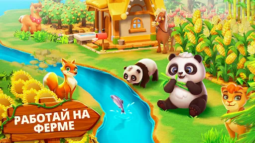 Скриншот 5 — Family Farm Adventure