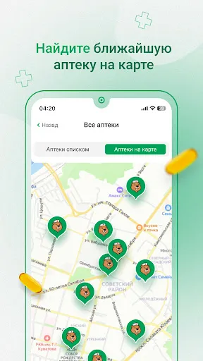 Скриншот 2 — farmlend.ru